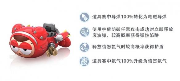 跑跑卡丁车新车试驾 钢铁宝宝重装来袭,黄金齿轮海量惊喜