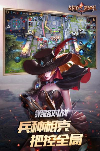 战争怒吼测试服