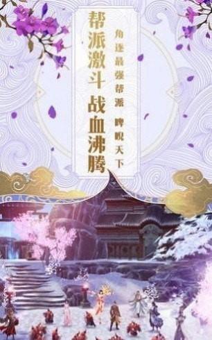 无心传地藏伏魔安卓版