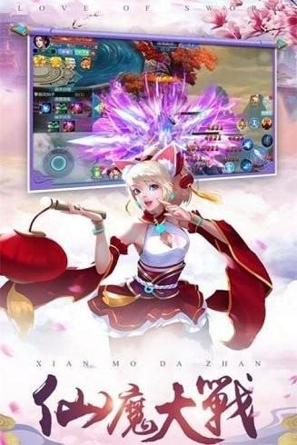 穿越修个仙安卓版