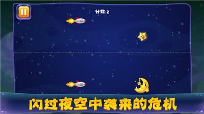 了不启星空