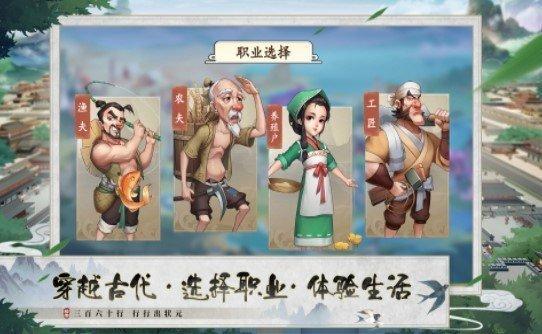 我是大东家无限元宝破解版