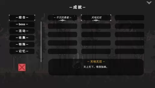 只兔不灭的勇者王者桂冠作用一览