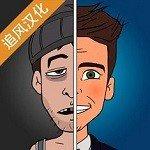 从贫民到大亨破解版