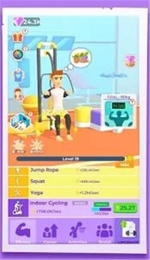 空闲健身模拟器