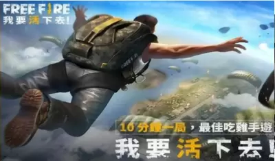 自由开火战场最新版