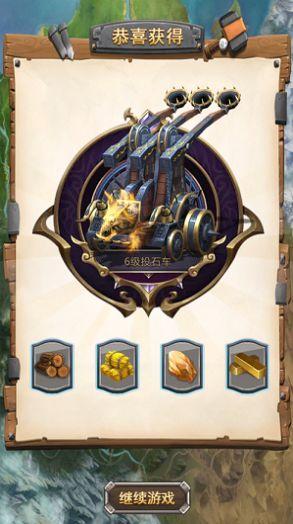 帝国英雄黎明之战游戏安卓版