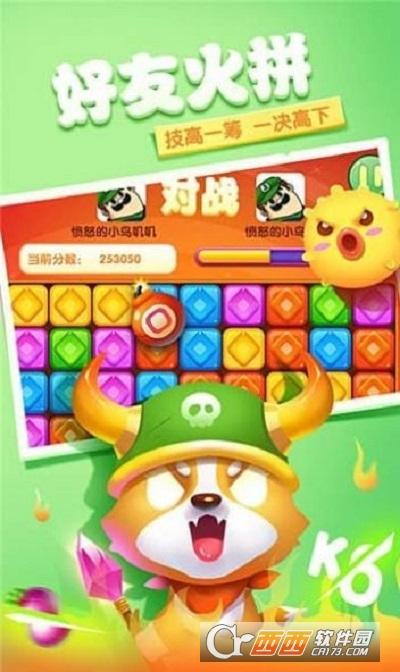 缤果萌萌消红包版