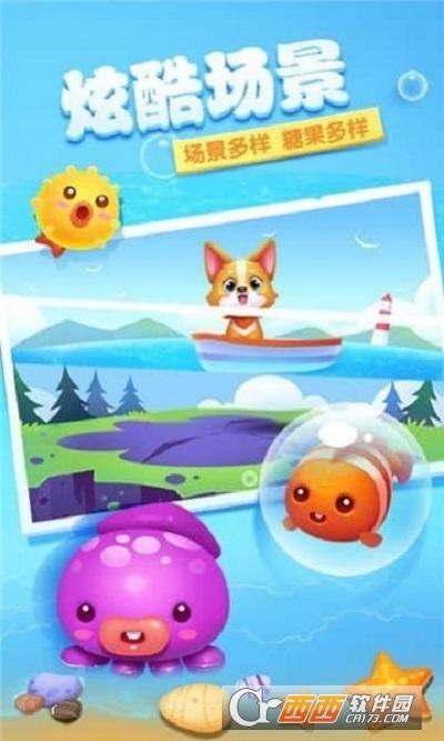 缤果萌萌消红包版