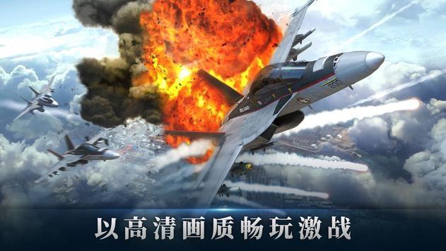 军团之争炮艇战