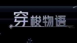 2021好玩的多人射击游戏推荐 射击biubiu 2021好玩的多人射击游戏推荐 射击biubiu