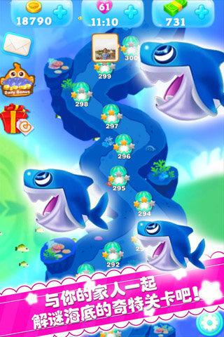 梦幻宠物连连看IOS版