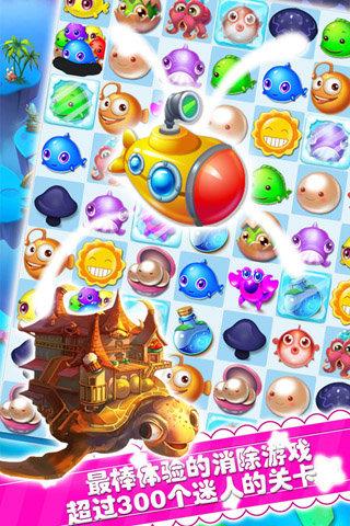 梦幻宠物连连看IOS版