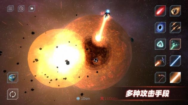 星战模拟器2021最新版