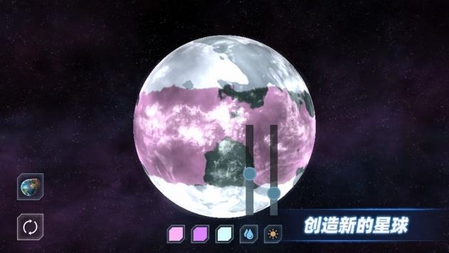 星战模拟器2021最新版