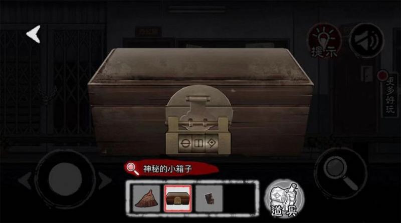 灵异高校舞蹈室