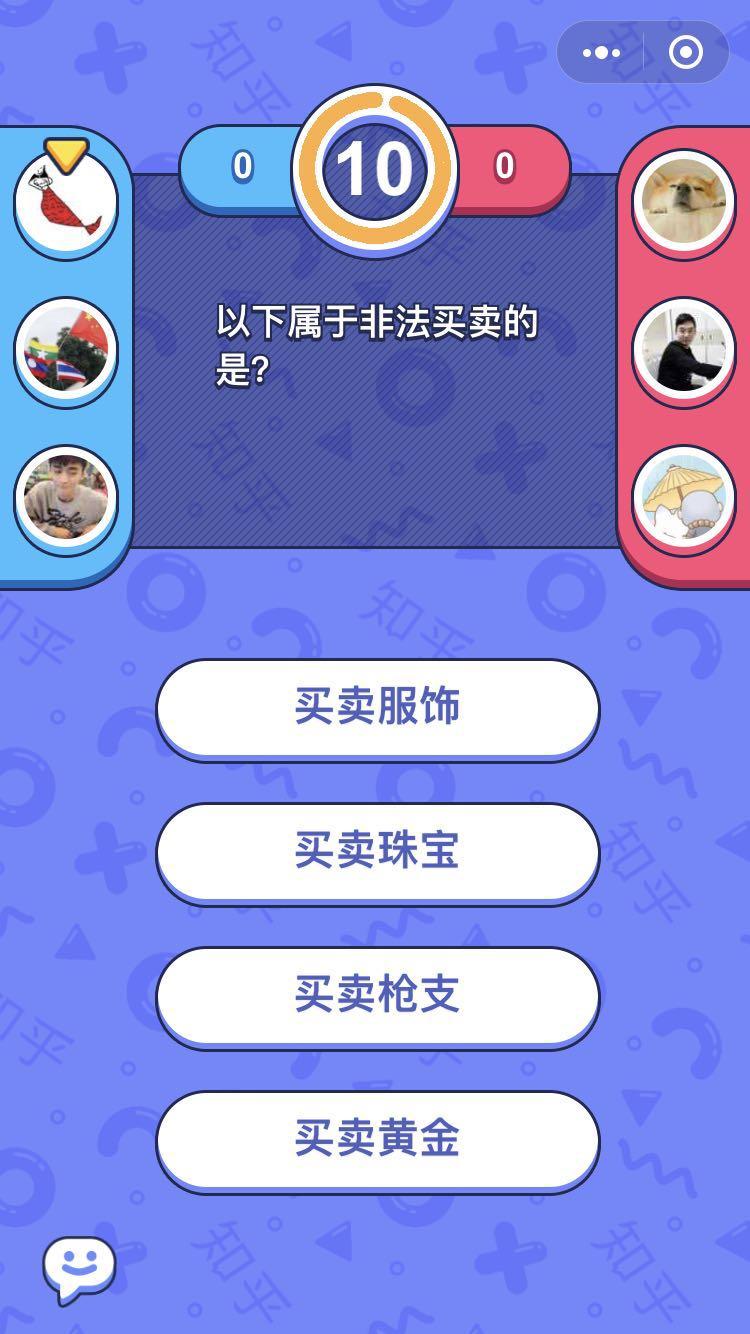 把发型连到小丸子上