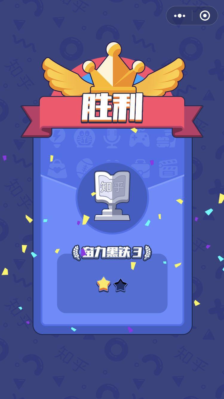 把发型连到小丸子上