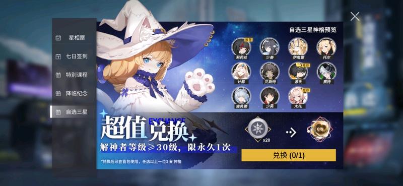 菜鸟下载2