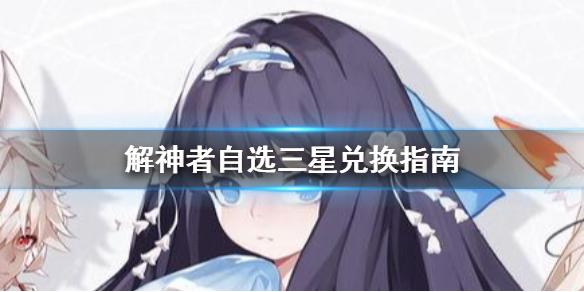 菜鸟下载1