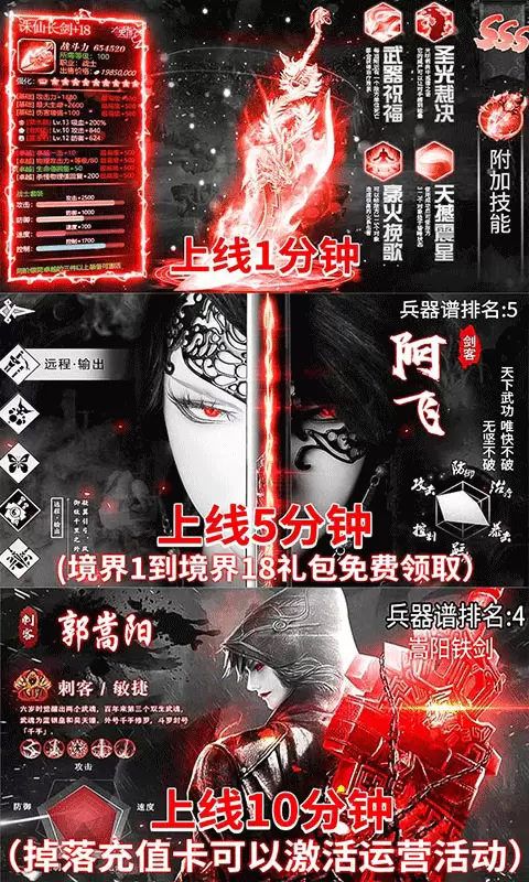 盛唐幻夜无限金币版