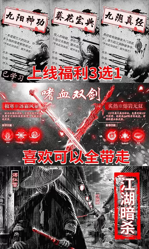 盛唐幻夜无限金币版