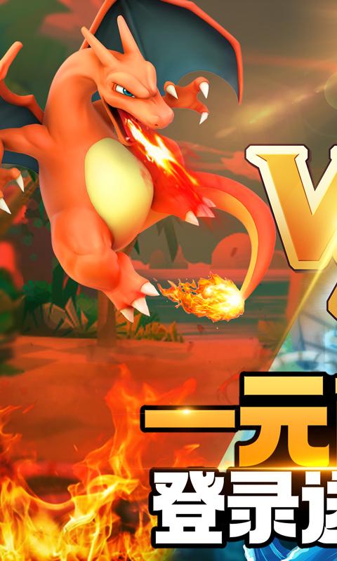 奇趣大冒险破解版