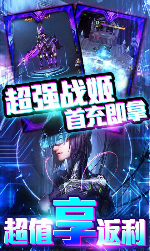 暗黑纪元苹果版