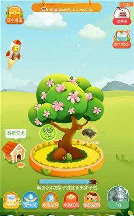 奇妙果园极速版