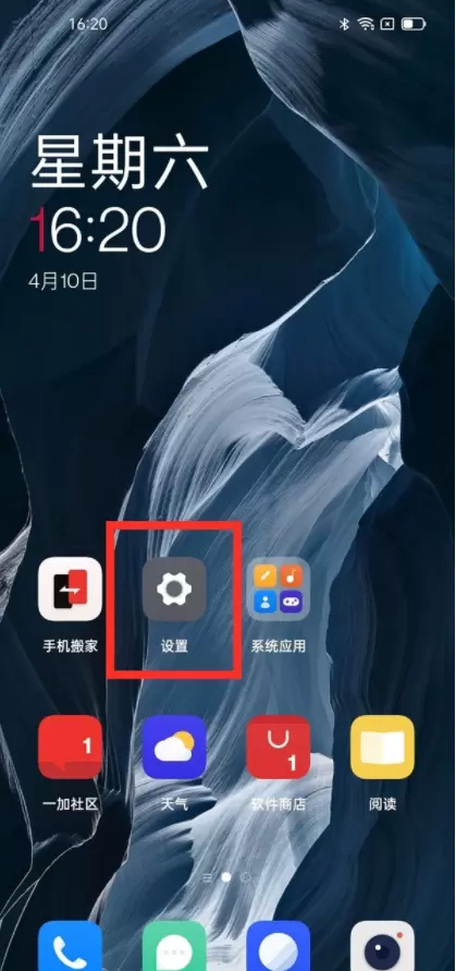 一加9r怎么设置双击锁屏？