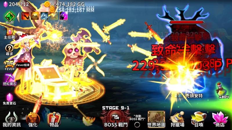 被诅咒的箱子勇士