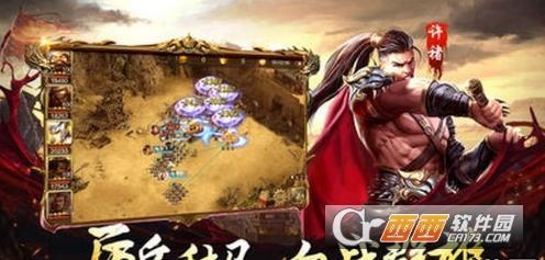 三十六计群英传游戏中文版