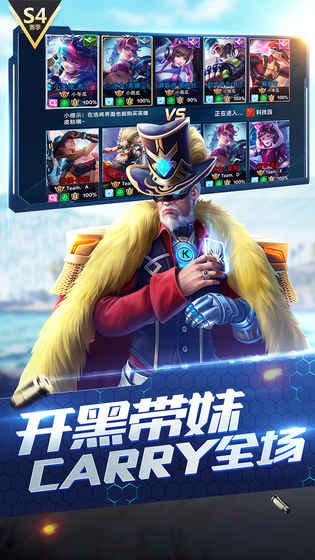 枪神对决体验服