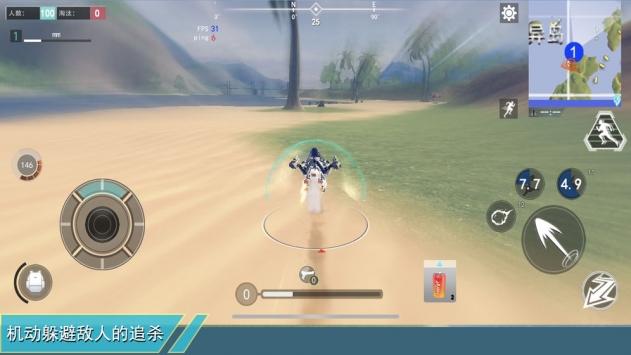 荒野追击测试服