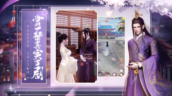 盛唐烟雨变态版