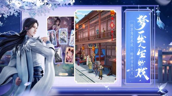 盛唐烟雨变态版