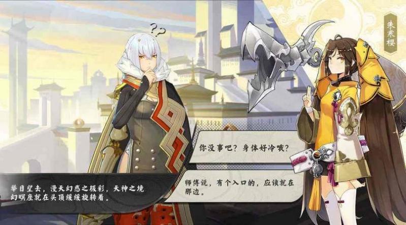 推塔吧英雄游戏安卓版