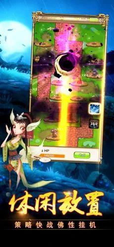 仙界战塔防最新破解版