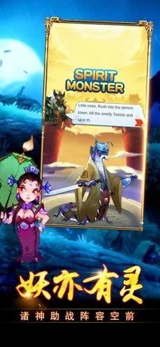 仙界战塔防最新破解版