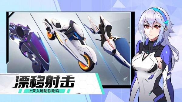 荒野追击测试服