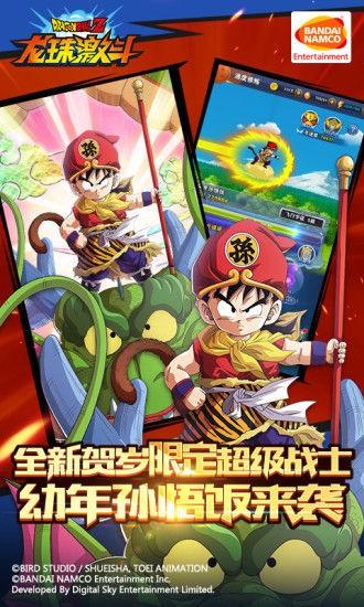 世诚手游七星龙珠