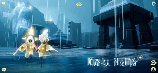 网易光遇v0.6.2