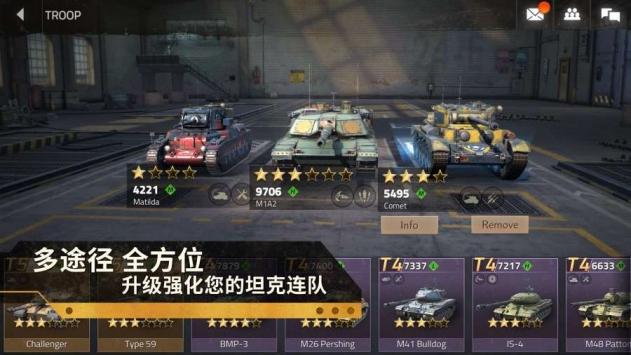 钢铁力量2测试服