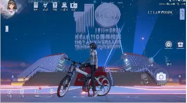 水木非凡境安卓版