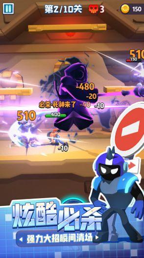 激斗派对汉化版