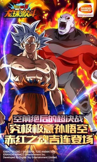 世诚手游赛亚龙珠