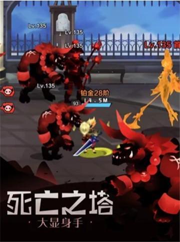 暴走吧勇士免费版