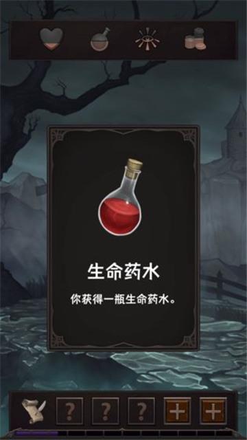 魔王魂游戏最新版