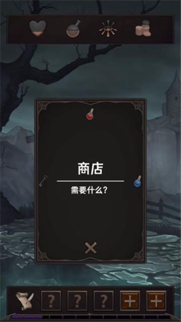 魔王魂游戏最新版