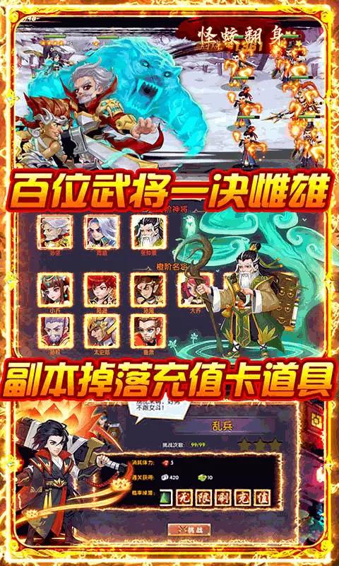 龙之剑圣无限金币破解版